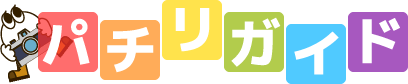 観光地検索アプリ「パチリガイド」のWeb版