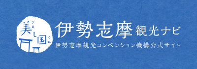 伊勢志摩観光コンベンション機構